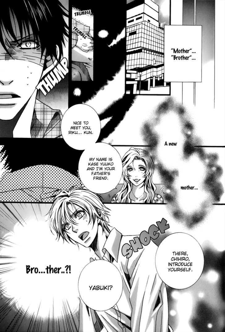 Wagamama Wanko no Shitsukekata Chapter 4 page 7 - Chapter 4 : Brother Complex