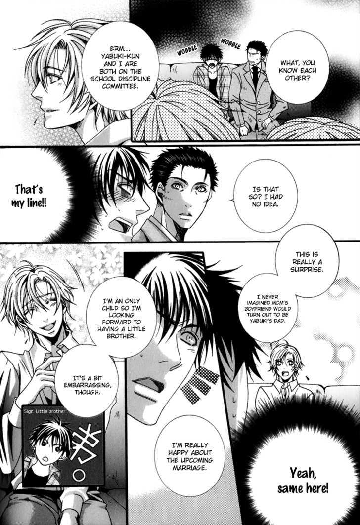 Wagamama Wanko no Shitsukekata Chapter 4 page 8 - Chapter 4 : Brother Complex