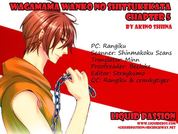 Wagamama Wanko no Shitsukekata Chapter 5 page 1 - Chapter 5 : My Akiba* Darling
