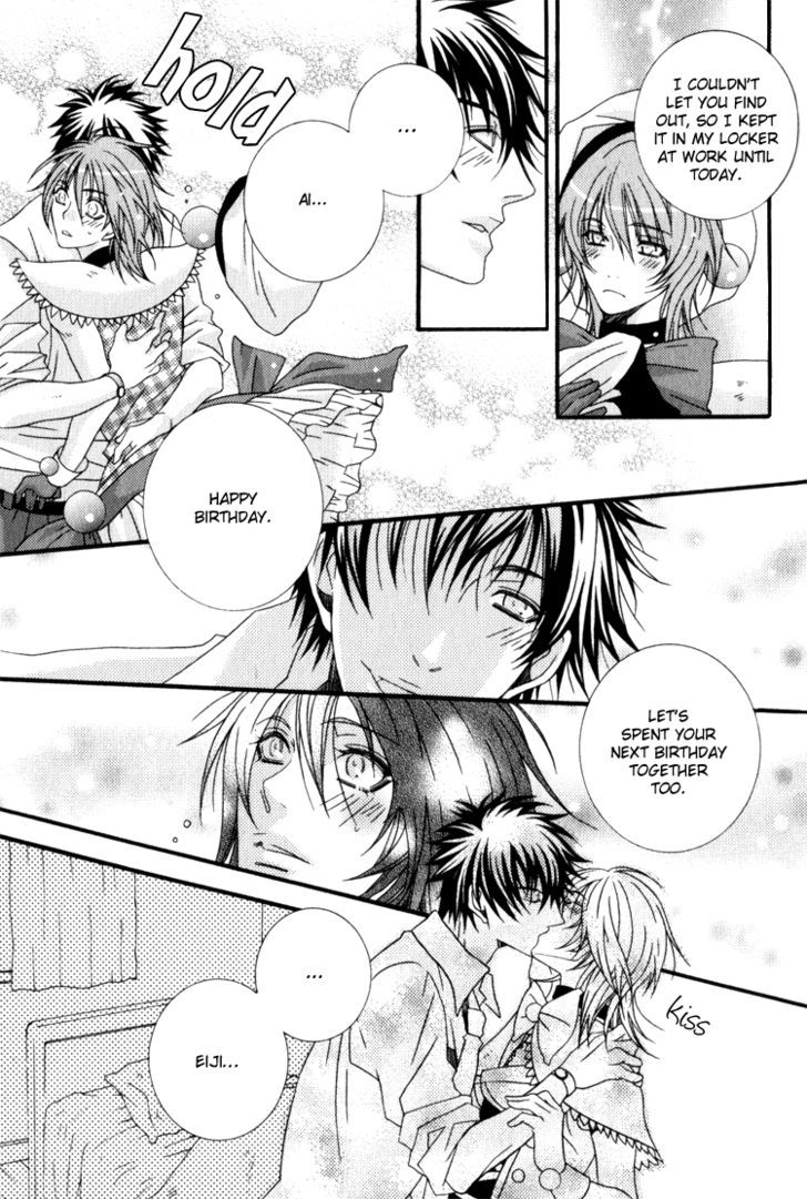 Wagamama Wanko no Shitsukekata Chapter 5 page 15 - Chapter 5 : My Akiba* Darling