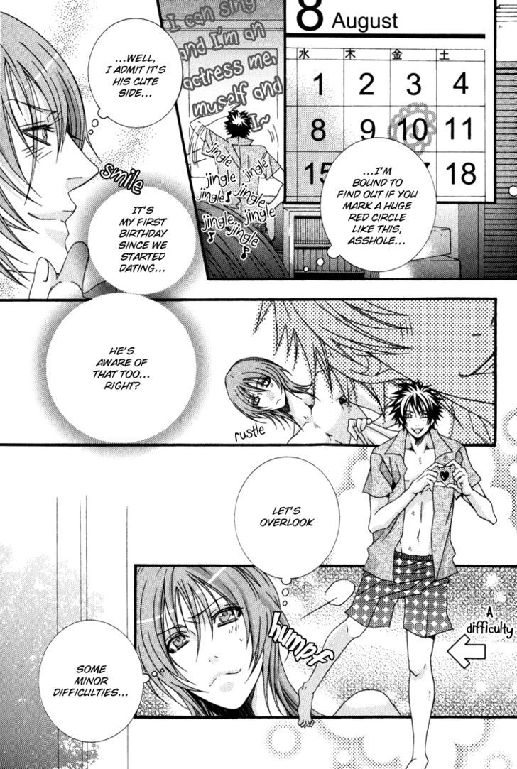 Wagamama Wanko no Shitsukekata Chapter 5 page 5 - Chapter 5 : My Akiba* Darling
