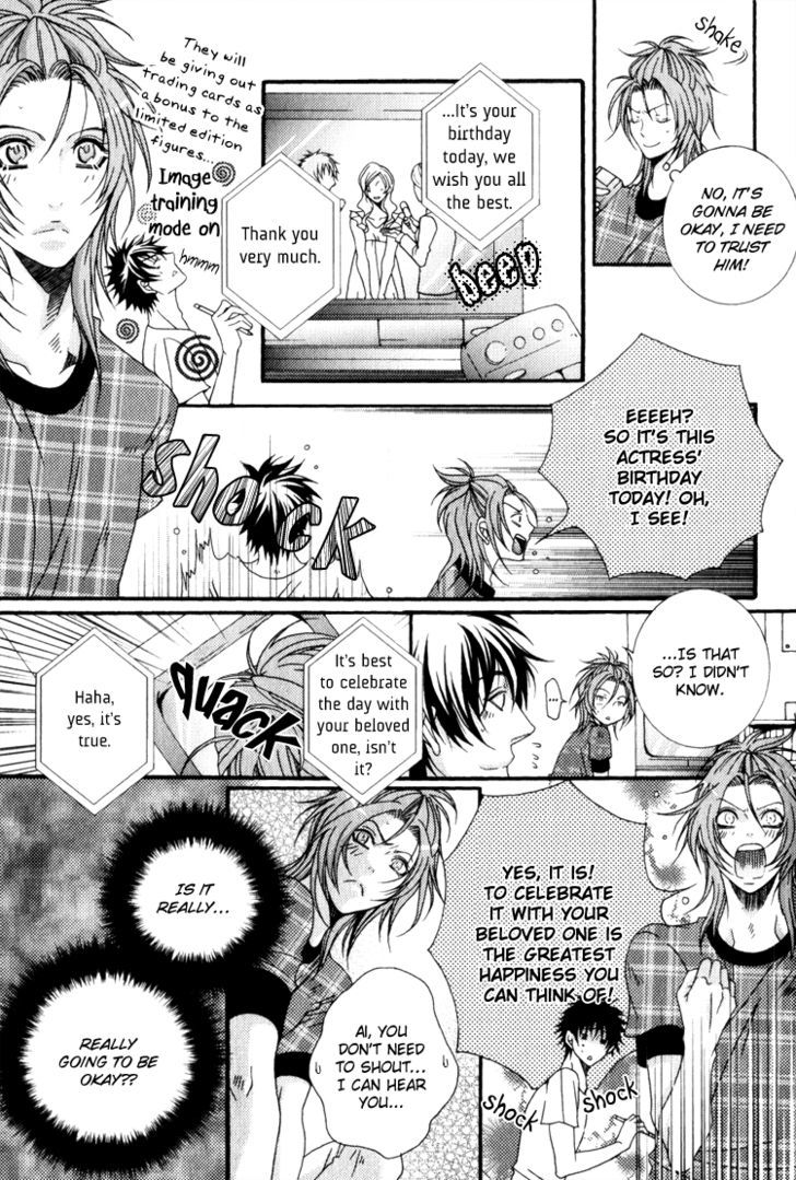 Wagamama Wanko no Shitsukekata Chapter 5 page 7 - Chapter 5 : My Akiba* Darling