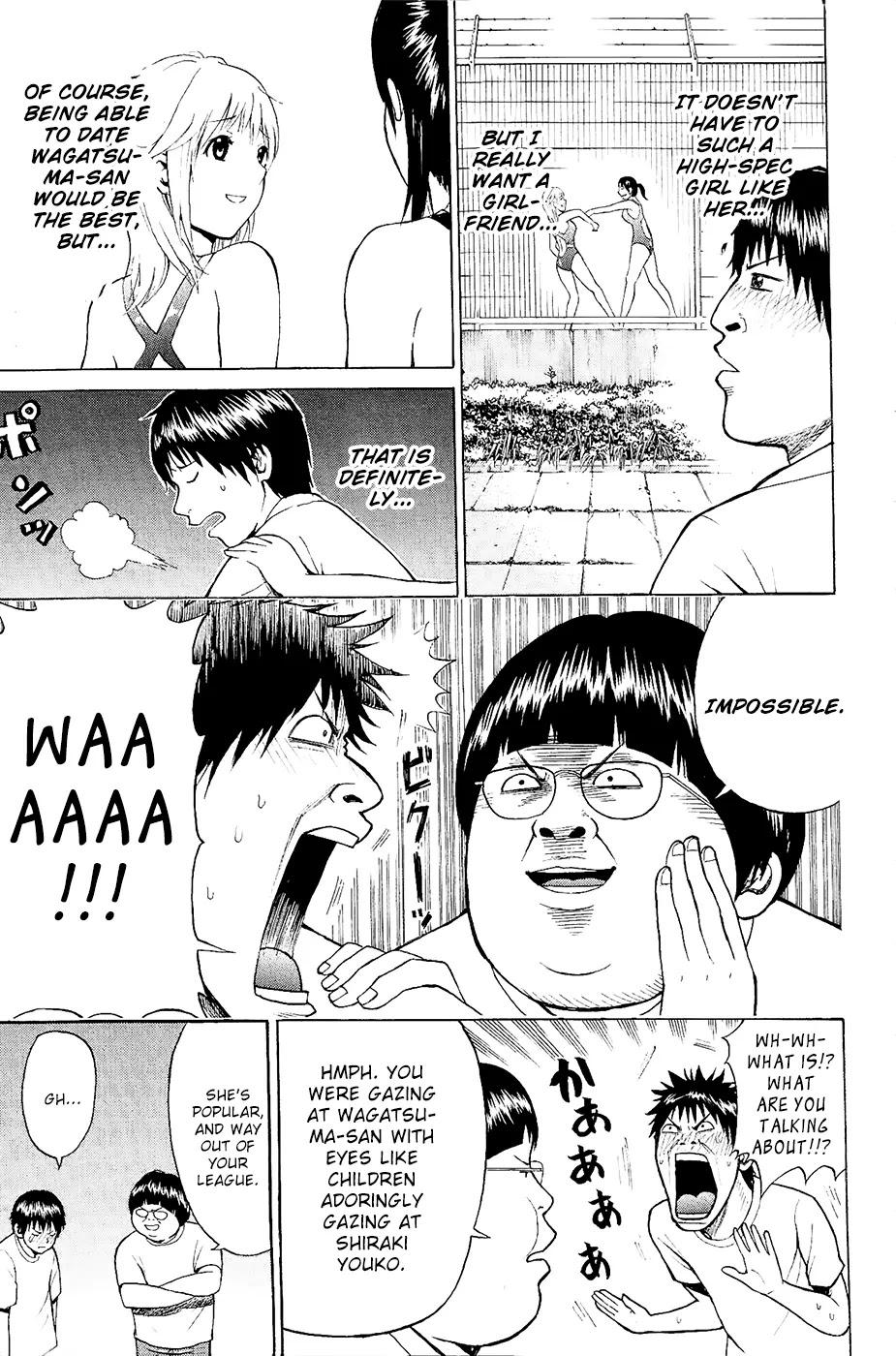 Wagatsuma-san wa Ore no Yome Chapter 1.1 page 18 - Vol.1 Chapter 1: Aoshima's burning.