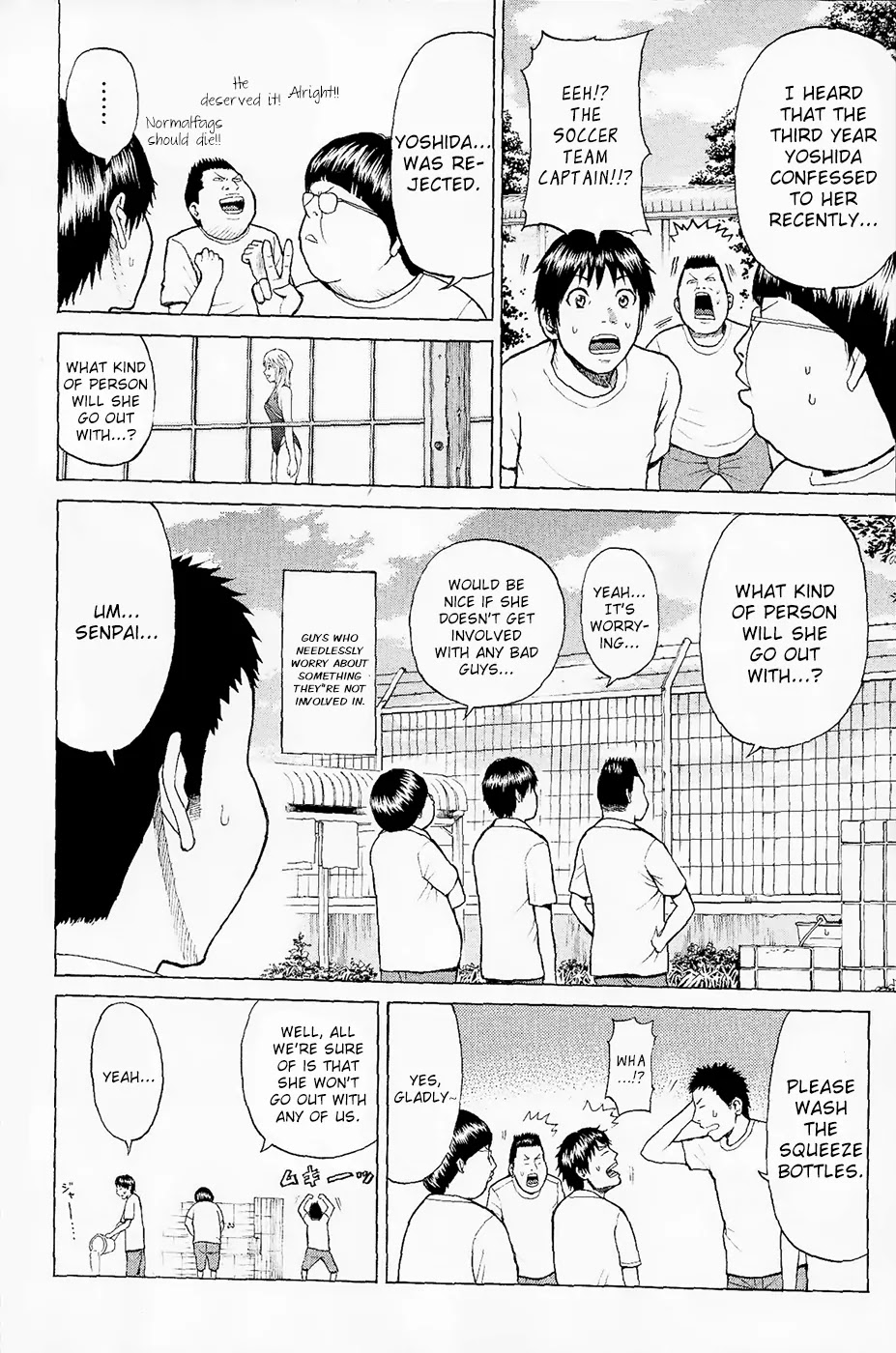 Wagatsuma-san wa Ore no Yome Chapter 1.1 page 19 - Vol.1 Chapter 1: Aoshima's burning.