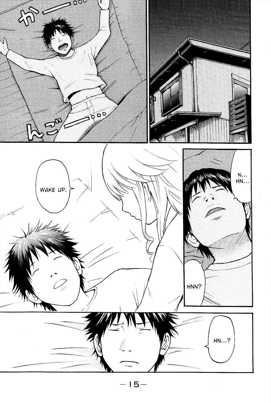 Wagatsuma-san wa Ore no Yome Chapter 1.1 page 20 - Vol.1 Chapter 1: Aoshima's burning.