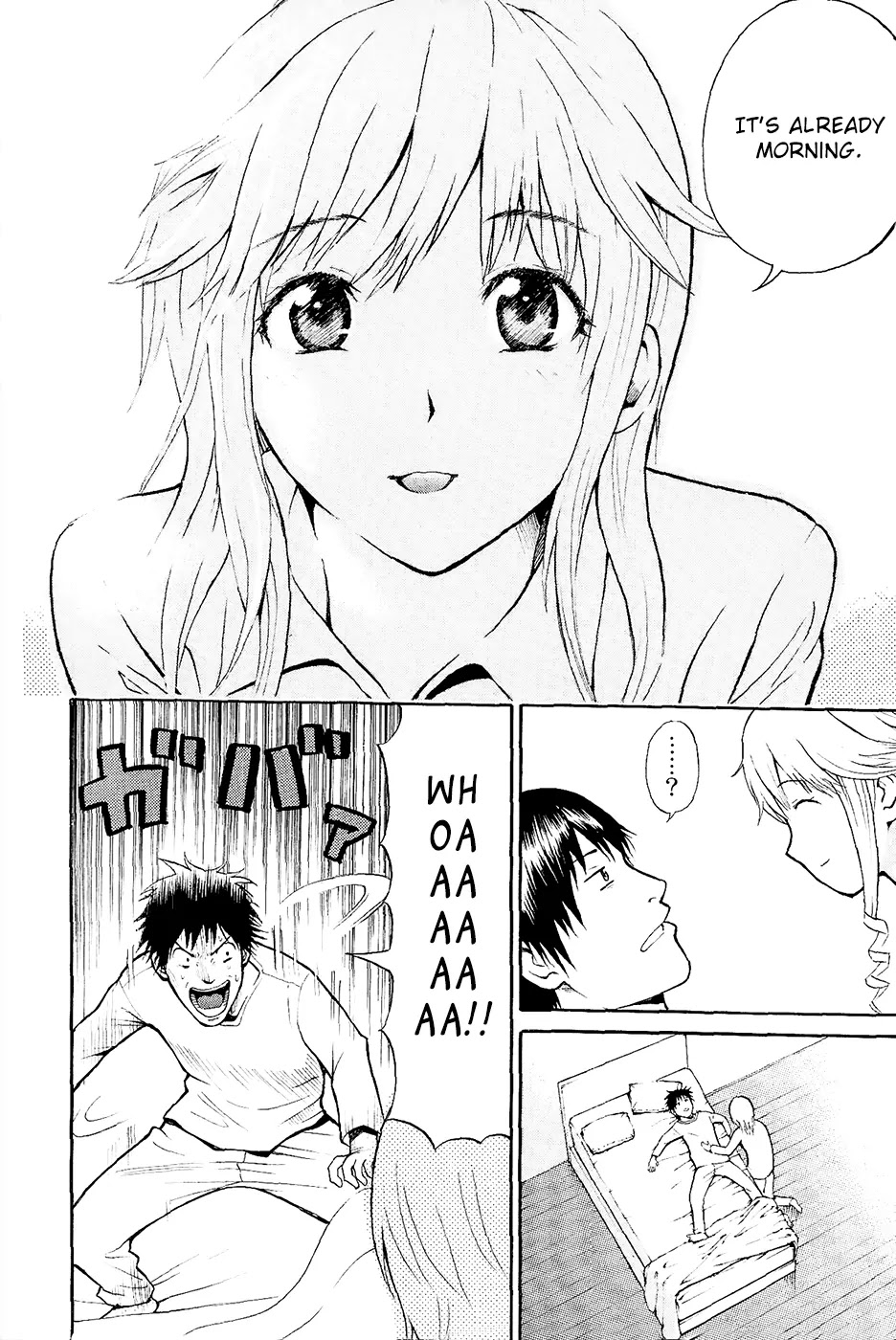 Wagatsuma-san wa Ore no Yome Chapter 1.1 page 21 - Vol.1 Chapter 1: Aoshima's burning.