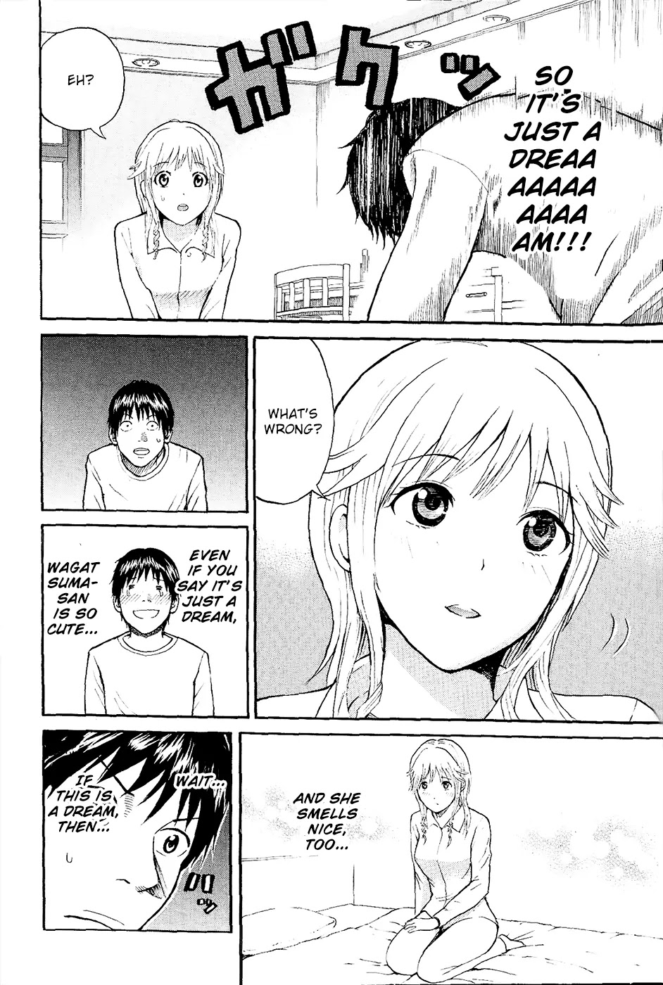 Wagatsuma-san wa Ore no Yome Chapter 1.1 page 23 - Vol.1 Chapter 1: Aoshima's burning.