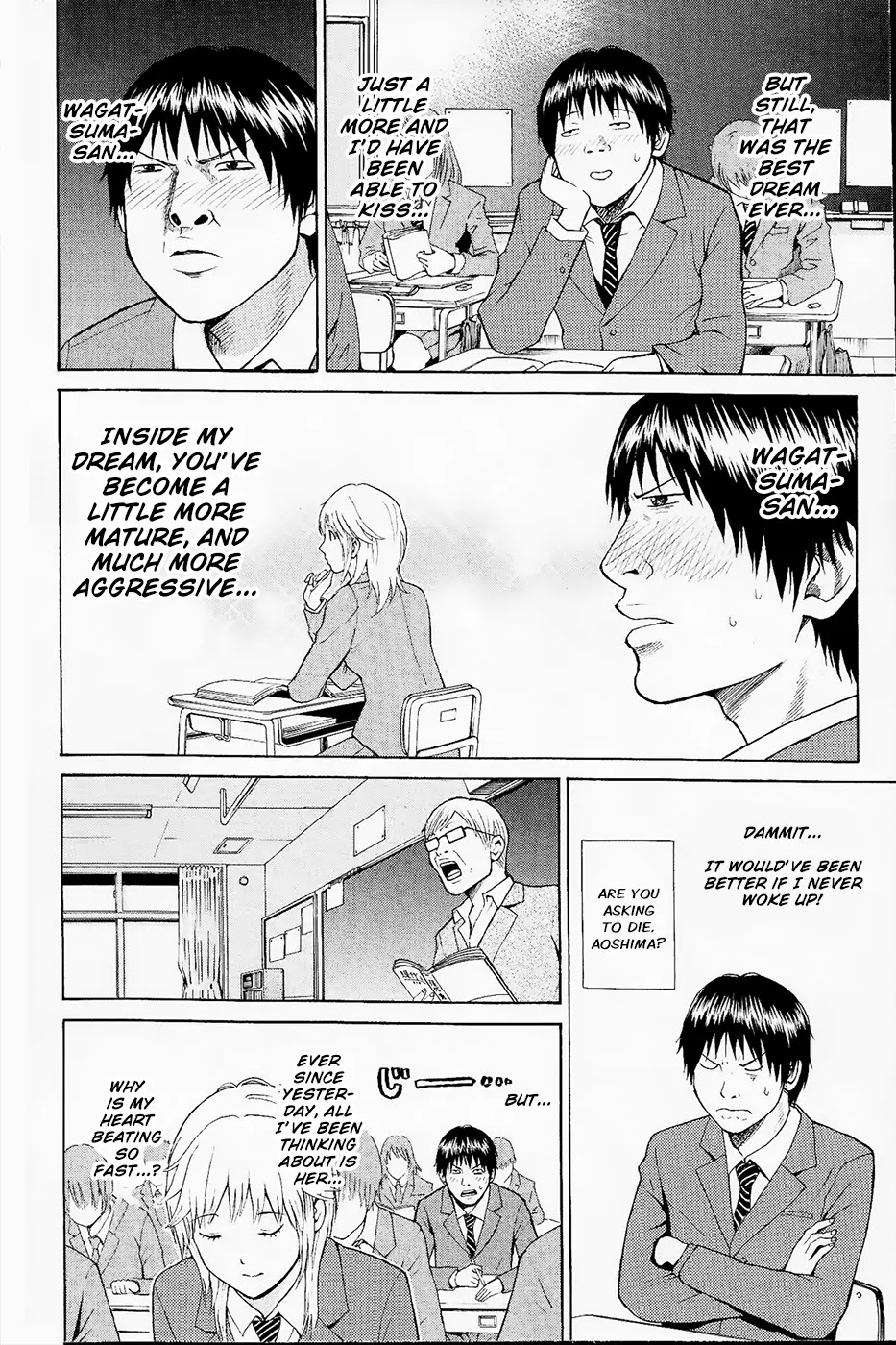 Wagatsuma-san wa Ore no Yome Chapter 1.1 page 27 - Vol.1 Chapter 1: Aoshima's burning.