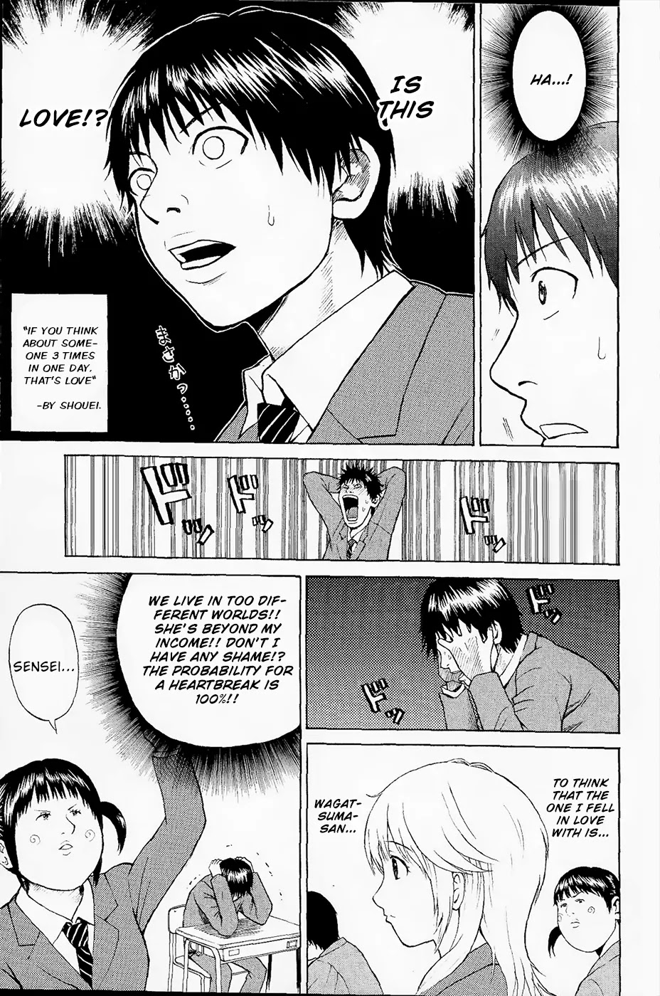 Wagatsuma-san wa Ore no Yome Chapter 1.1 page 28 - Vol.1 Chapter 1: Aoshima's burning.