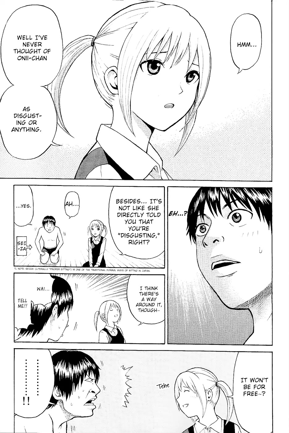 Wagatsuma-san wa Ore no Yome Chapter 1.1 page 32 - Vol.1 Chapter 1: Aoshima's burning.