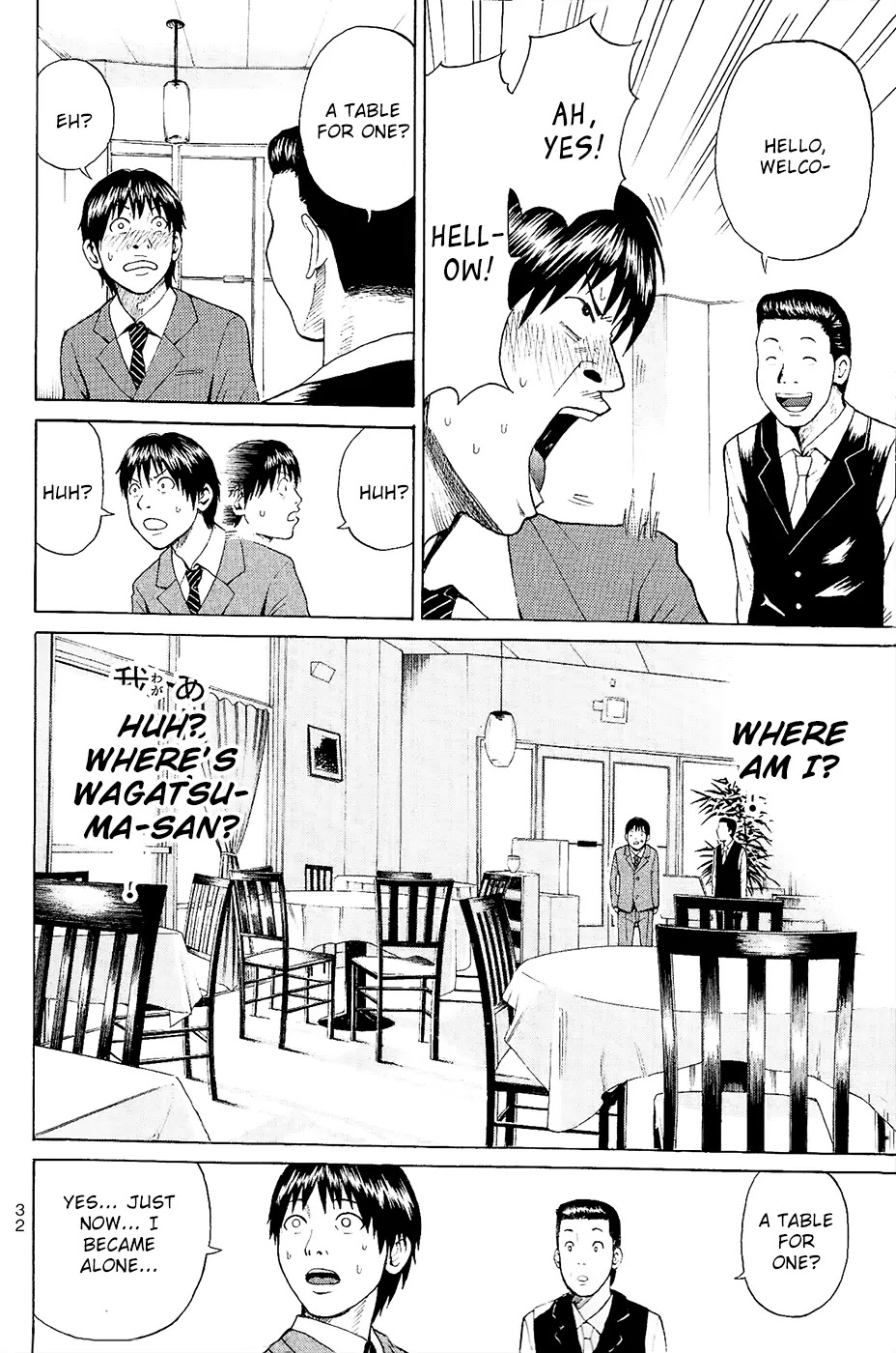 Wagatsuma-san wa Ore no Yome Chapter 1.1 page 37 - Vol.1 Chapter 1: Aoshima's burning.