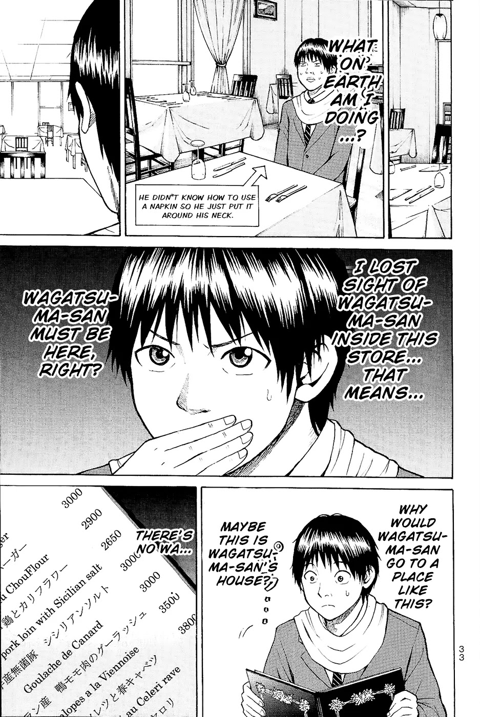 Wagatsuma-san wa Ore no Yome Chapter 1.1 page 38 - Vol.1 Chapter 1: Aoshima's burning.