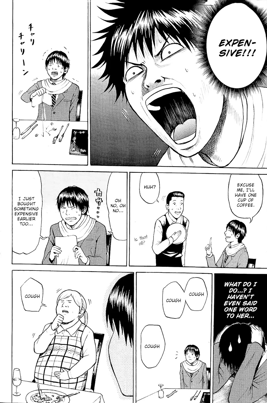 Wagatsuma-san wa Ore no Yome Chapter 1.1 page 39 - Vol.1 Chapter 1: Aoshima's burning.