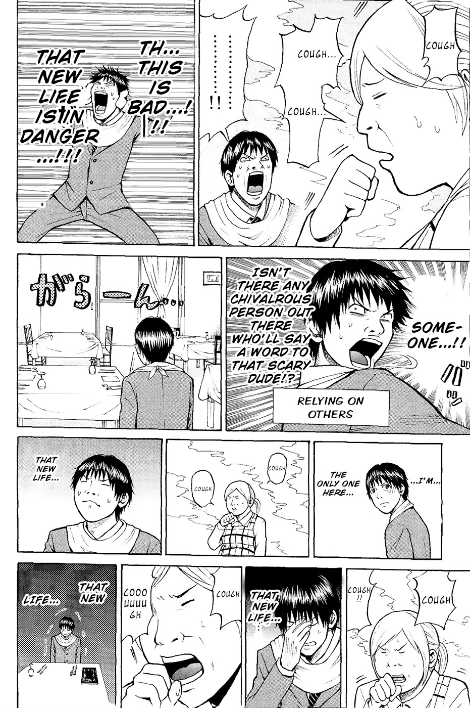 Wagatsuma-san wa Ore no Yome Chapter 1.1 page 41 - Vol.1 Chapter 1: Aoshima's burning.