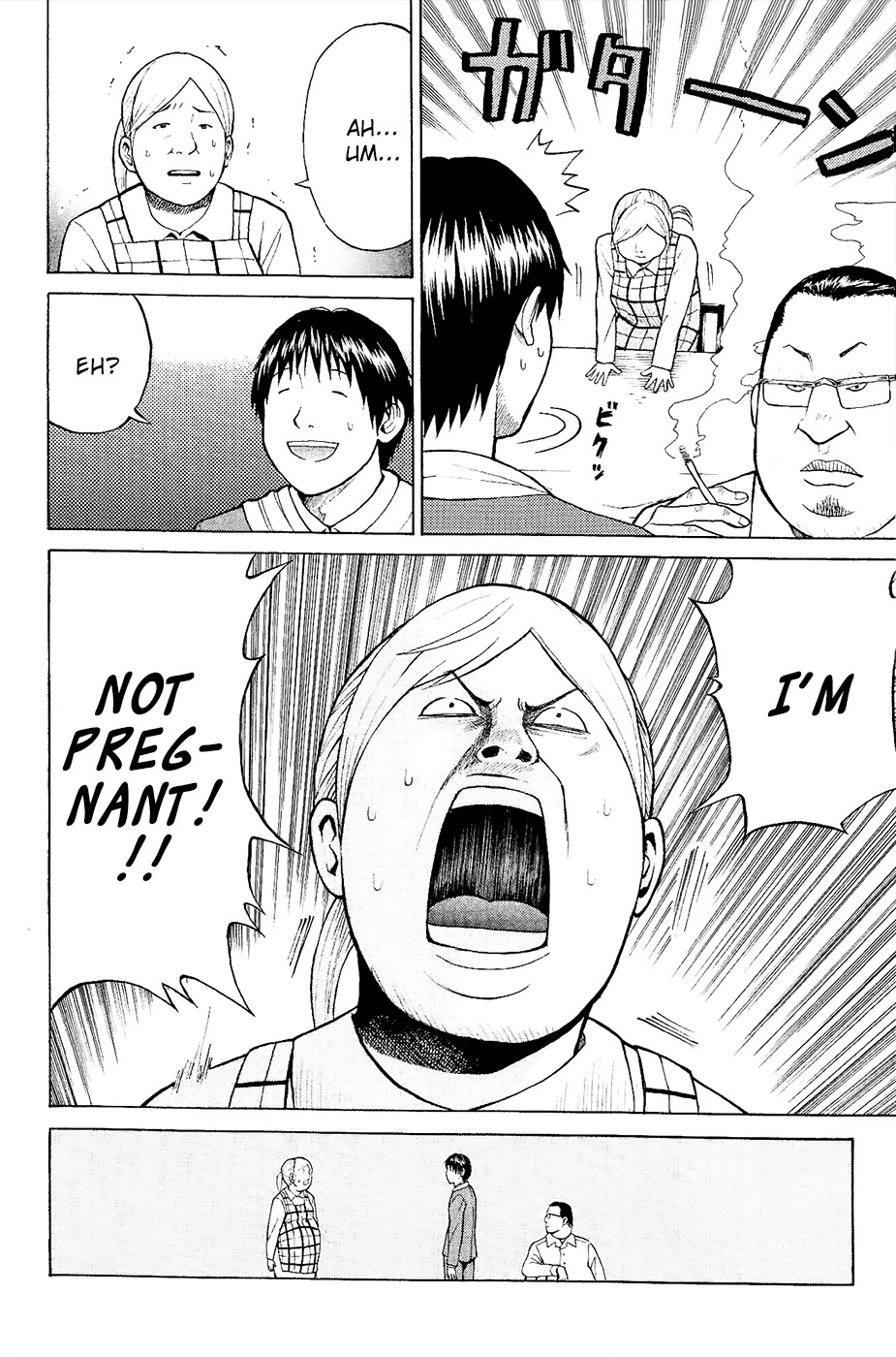 Wagatsuma-san wa Ore no Yome Chapter 1.1 page 43 - Vol.1 Chapter 1: Aoshima's burning.