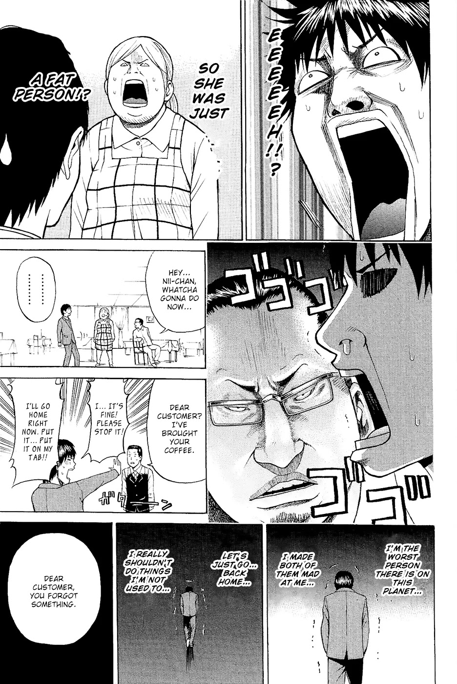 Wagatsuma-san wa Ore no Yome Chapter 1.1 page 44 - Vol.1 Chapter 1: Aoshima's burning.