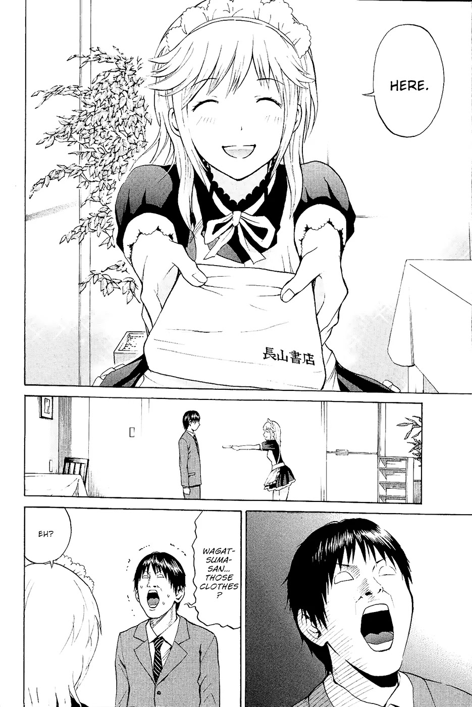 Wagatsuma-san wa Ore no Yome Chapter 1.1 page 45 - Vol.1 Chapter 1: Aoshima's burning.