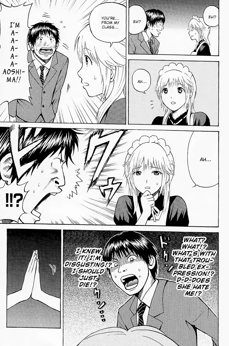 Wagatsuma-san wa Ore no Yome Chapter 1.1 page 46 - Vol.1 Chapter 1: Aoshima's burning.