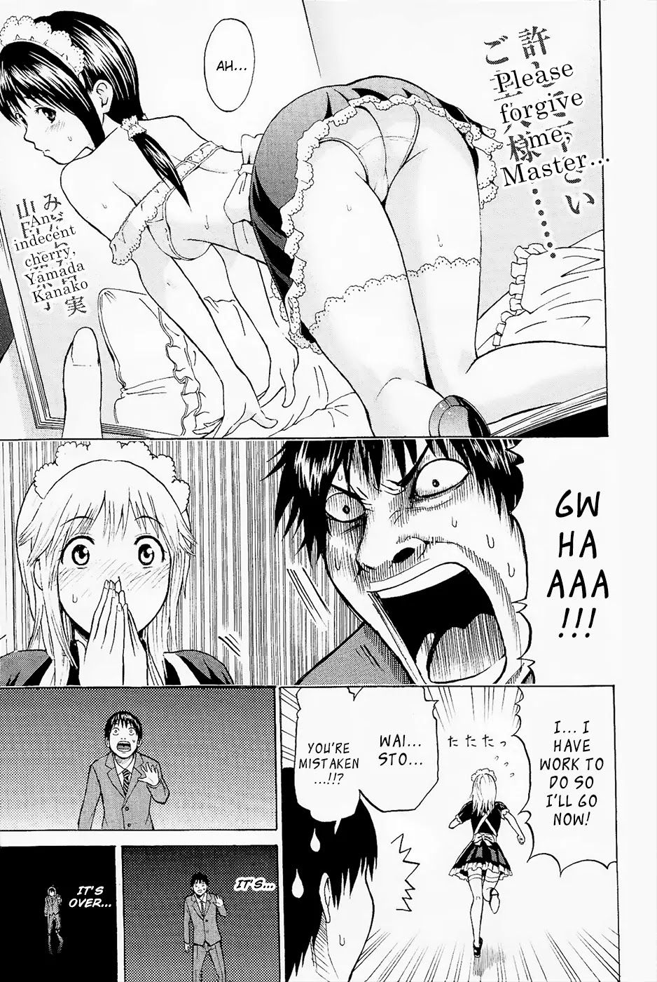 Wagatsuma-san wa Ore no Yome Chapter 1.1 page 48 - Vol.1 Chapter 1: Aoshima's burning.