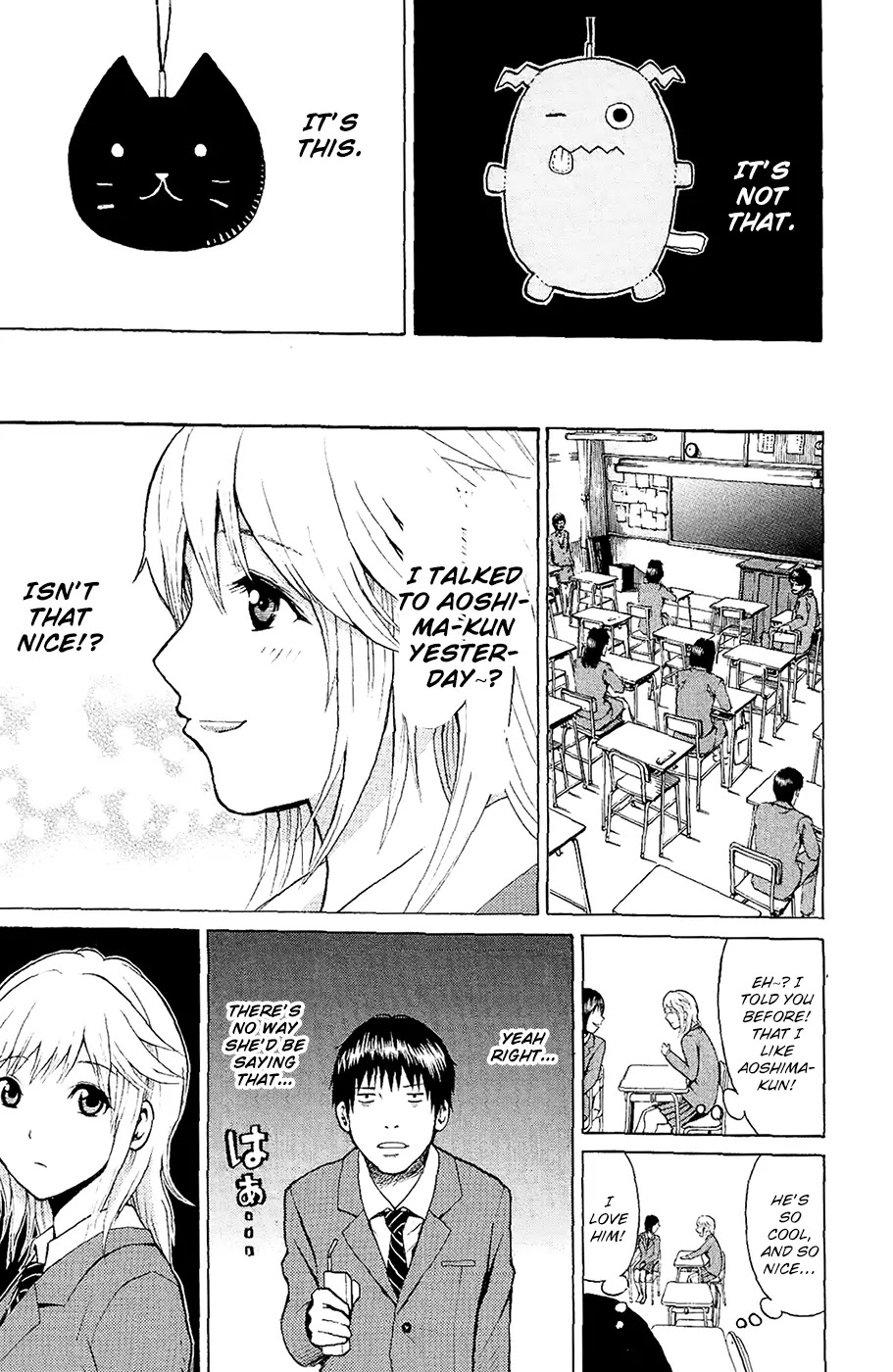 Wagatsuma-san wa Ore no Yome Chapter 1.1 page 52 - Vol.1 Chapter 1: Aoshima's burning.