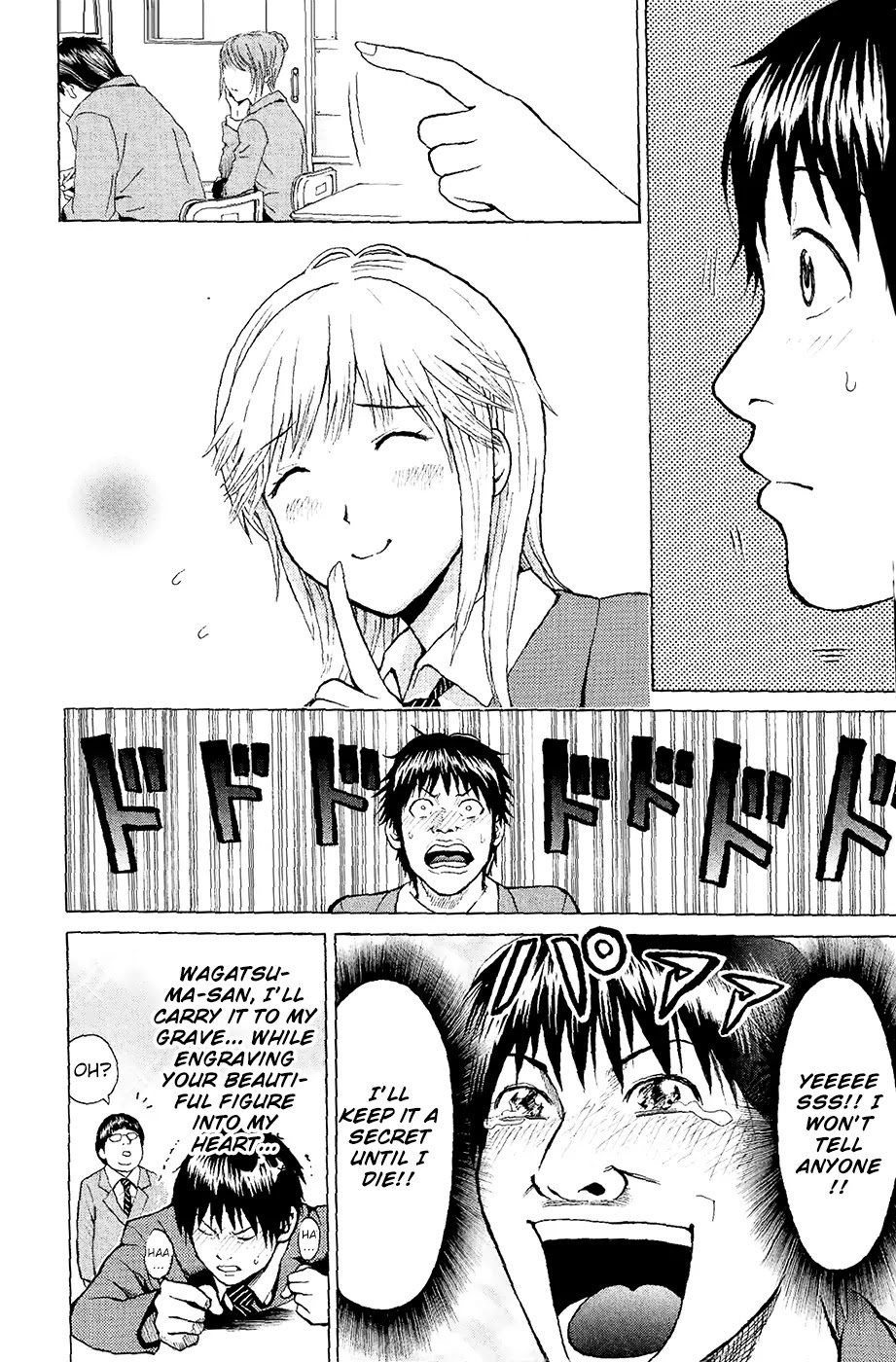 Wagatsuma-san wa Ore no Yome Chapter 1.1 page 53 - Vol.1 Chapter 1: Aoshima's burning.