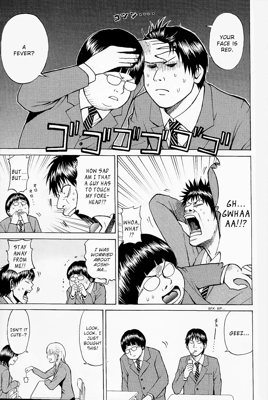 Wagatsuma-san wa Ore no Yome Chapter 1.1 page 54 - Vol.1 Chapter 1: Aoshima's burning.