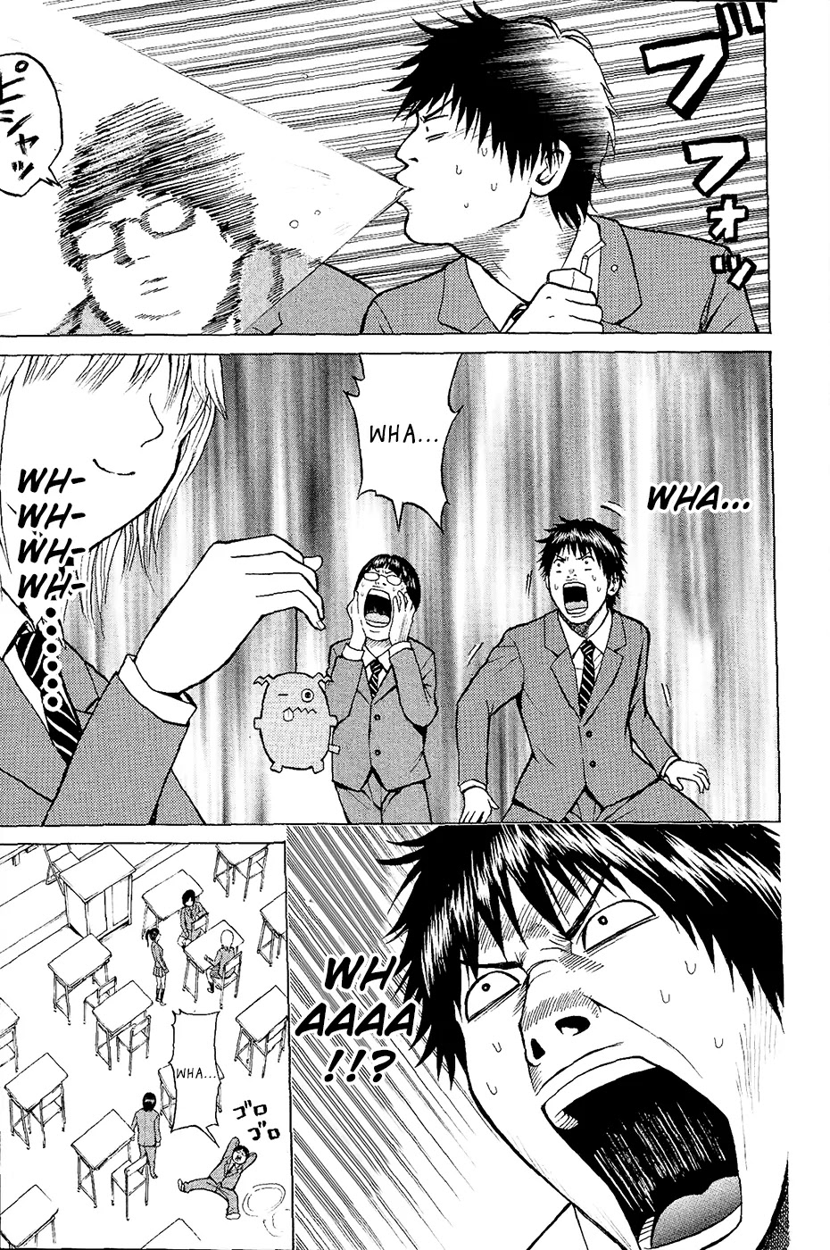 Wagatsuma-san wa Ore no Yome Chapter 1.1 page 56 - Vol.1 Chapter 1: Aoshima's burning.