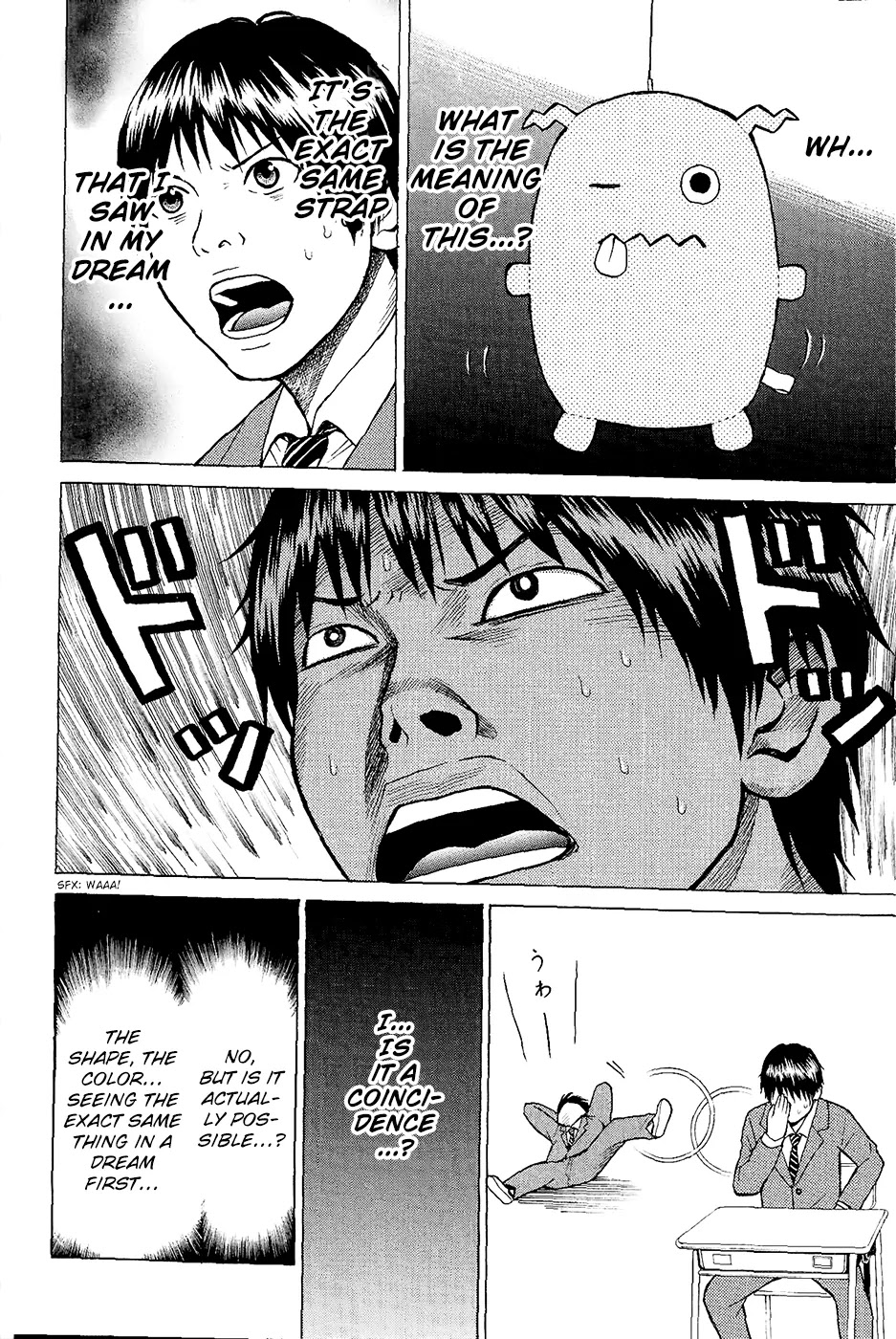 Wagatsuma-san wa Ore no Yome Chapter 1.1 page 57 - Vol.1 Chapter 1: Aoshima's burning.