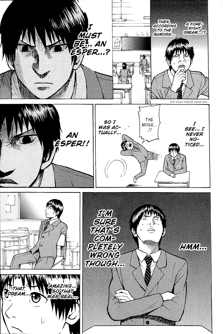 Wagatsuma-san wa Ore no Yome Chapter 1.1 page 58 - Vol.1 Chapter 1: Aoshima's burning.