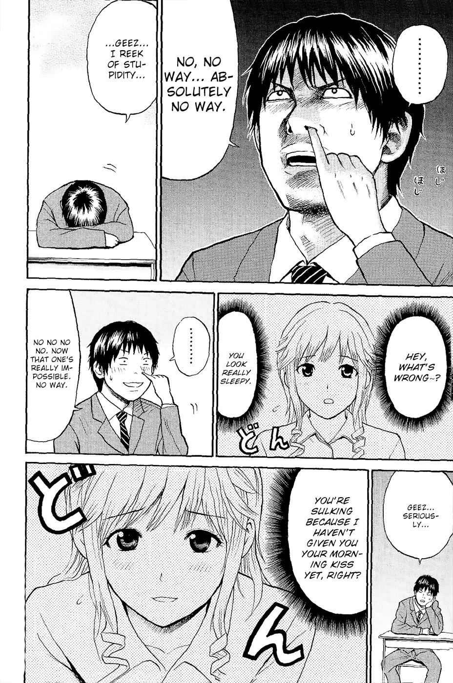 Wagatsuma-san wa Ore no Yome Chapter 1.1 page 61 - Vol.1 Chapter 1: Aoshima's burning.