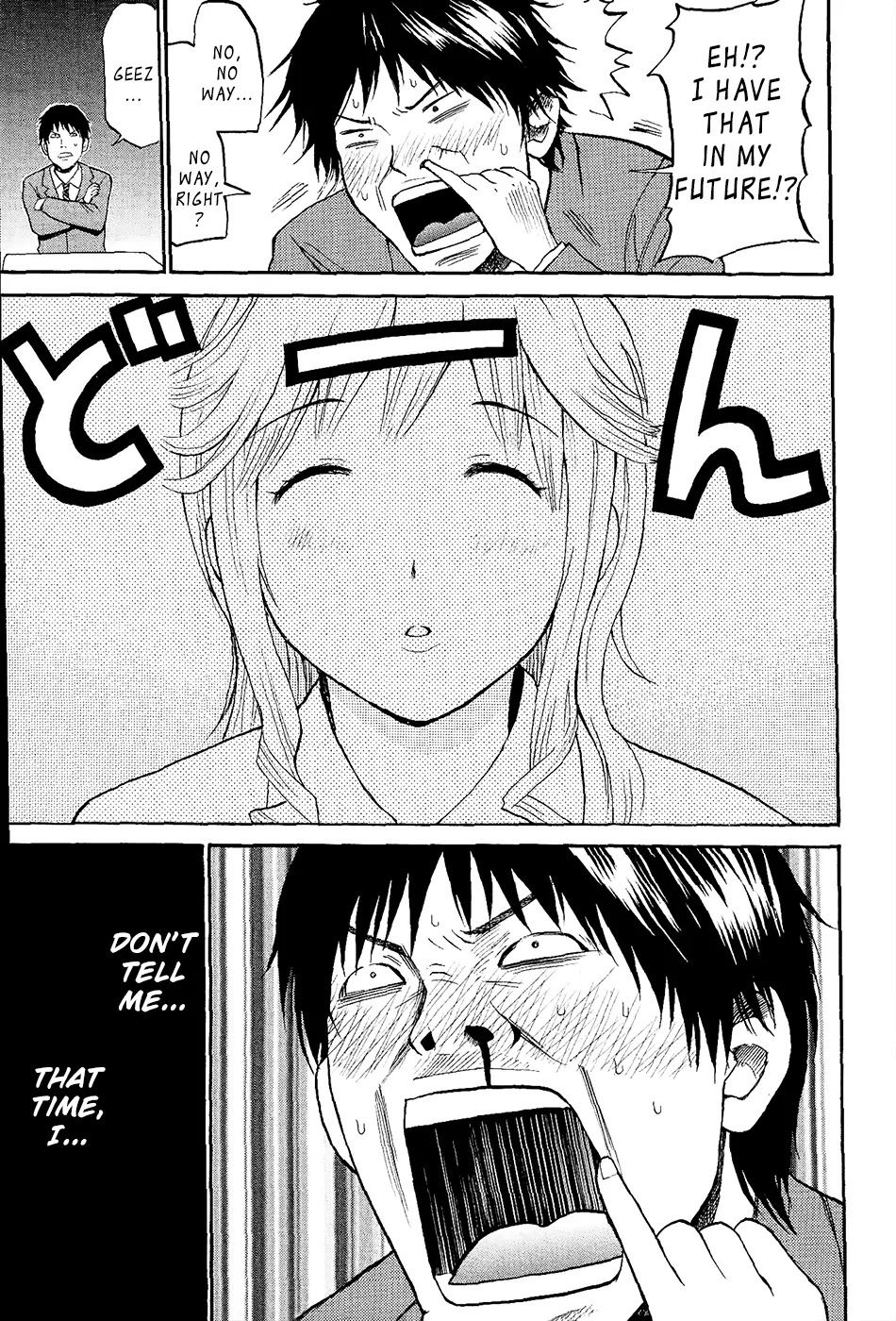 Wagatsuma-san wa Ore no Yome Chapter 1.1 page 62 - Vol.1 Chapter 1: Aoshima's burning.