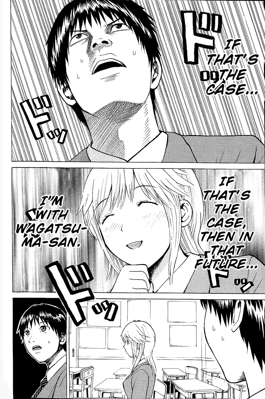 Wagatsuma-san wa Ore no Yome Chapter 1.1 page 64 - Vol.1 Chapter 1: Aoshima's burning.