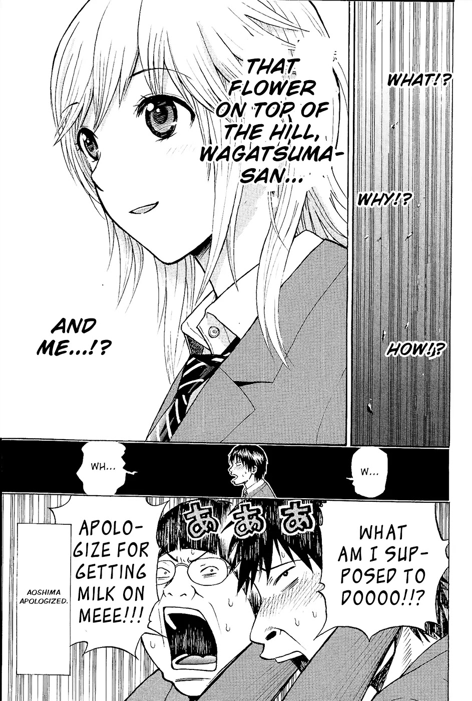 Wagatsuma-san wa Ore no Yome Chapter 1.1 page 65 - Vol.1 Chapter 1: Aoshima's burning.