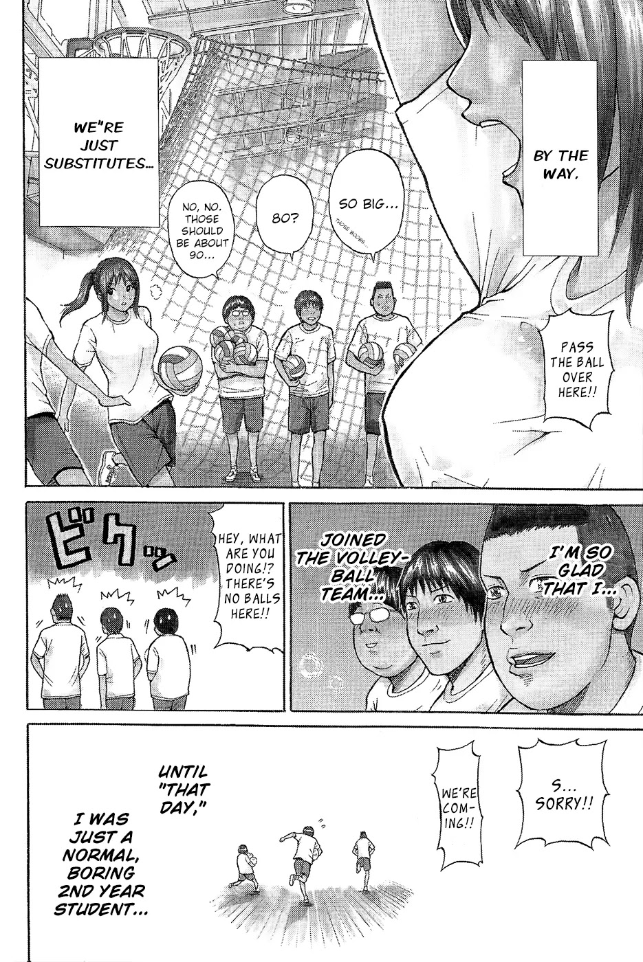 Wagatsuma-san wa Ore no Yome Chapter 1.1 page 9 - Vol.1 Chapter 1: Aoshima's burning.