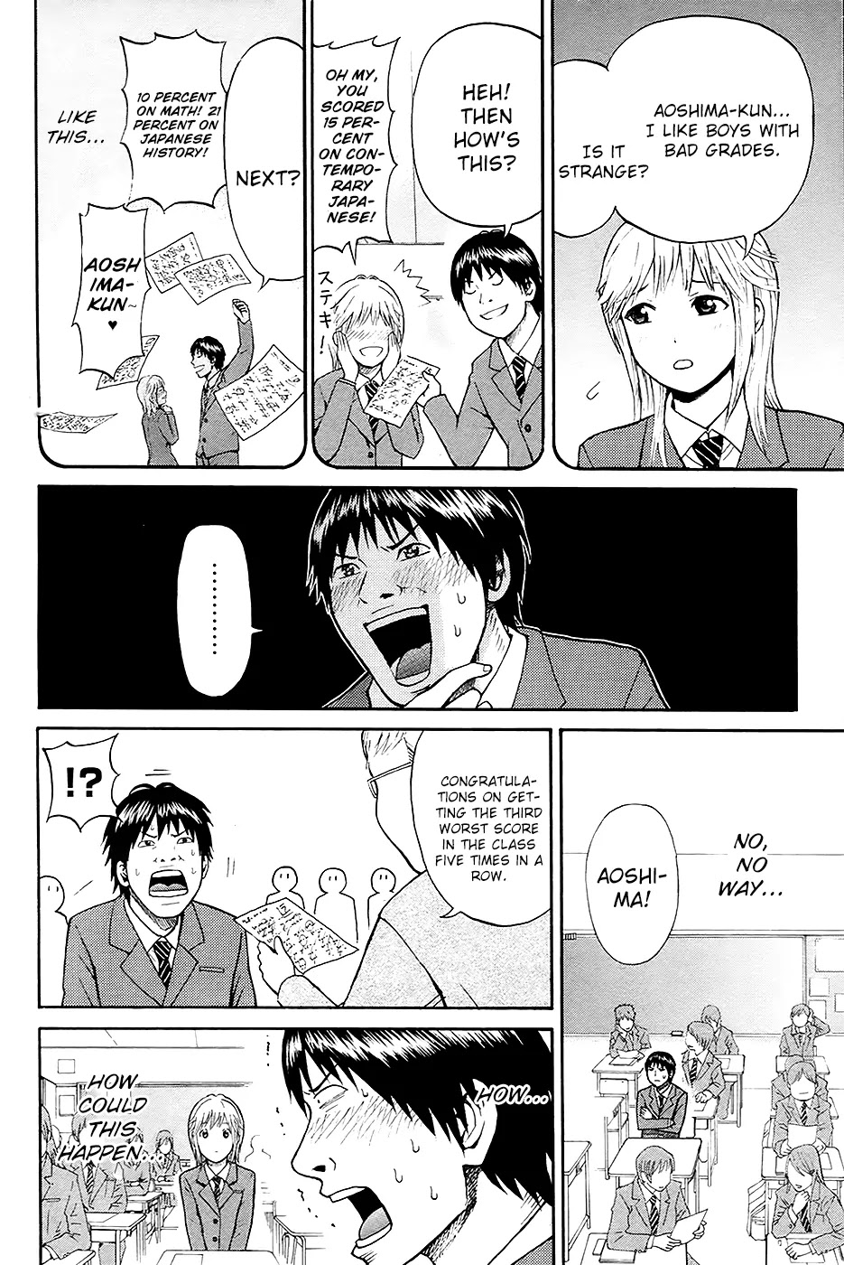Wagatsuma-san wa Ore no Yome Chapter 1.2 page 11 - Vol.1 Chapter 2: Complete Control