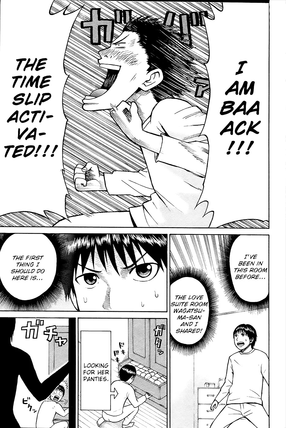 Wagatsuma-san wa Ore no Yome Chapter 1.2 page 14 - Vol.1 Chapter 2: Complete Control