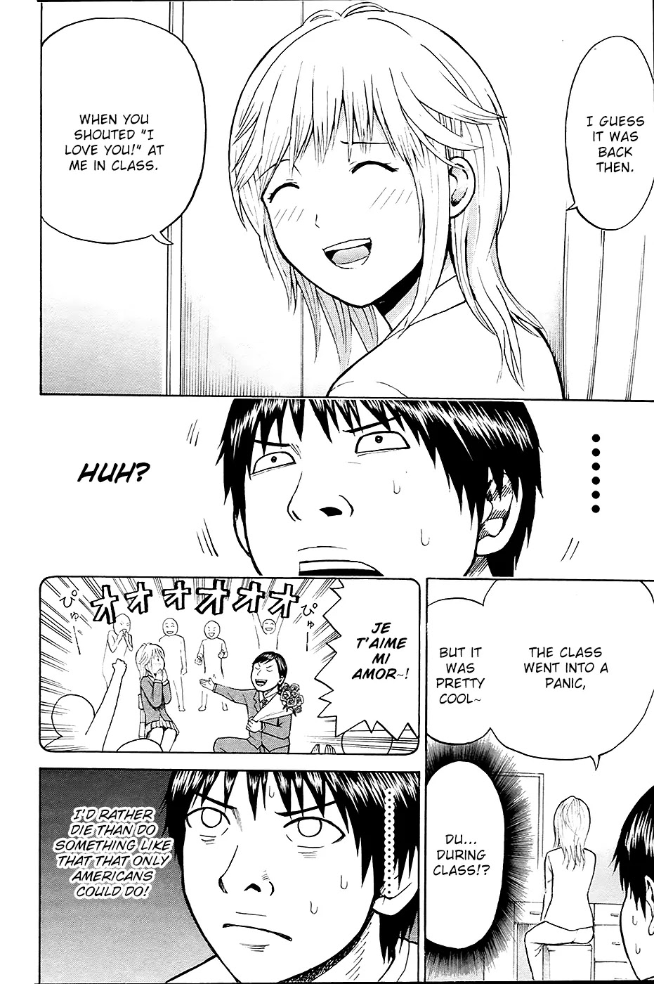 Wagatsuma-san wa Ore no Yome Chapter 1.2 page 17 - Vol.1 Chapter 2: Complete Control