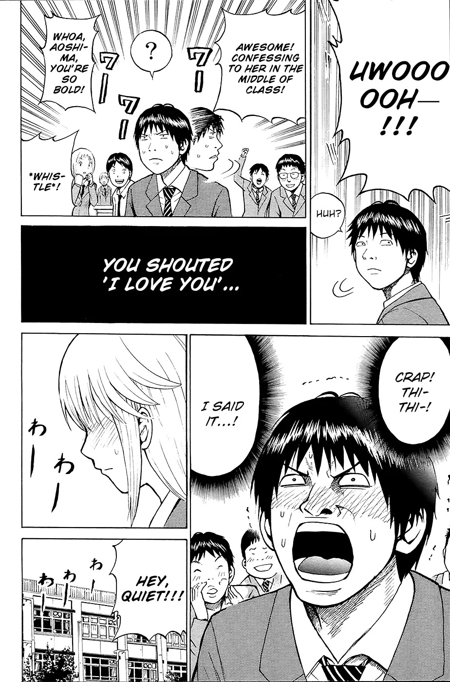 Wagatsuma-san wa Ore no Yome Chapter 1.2 page 25 - Vol.1 Chapter 2: Complete Control