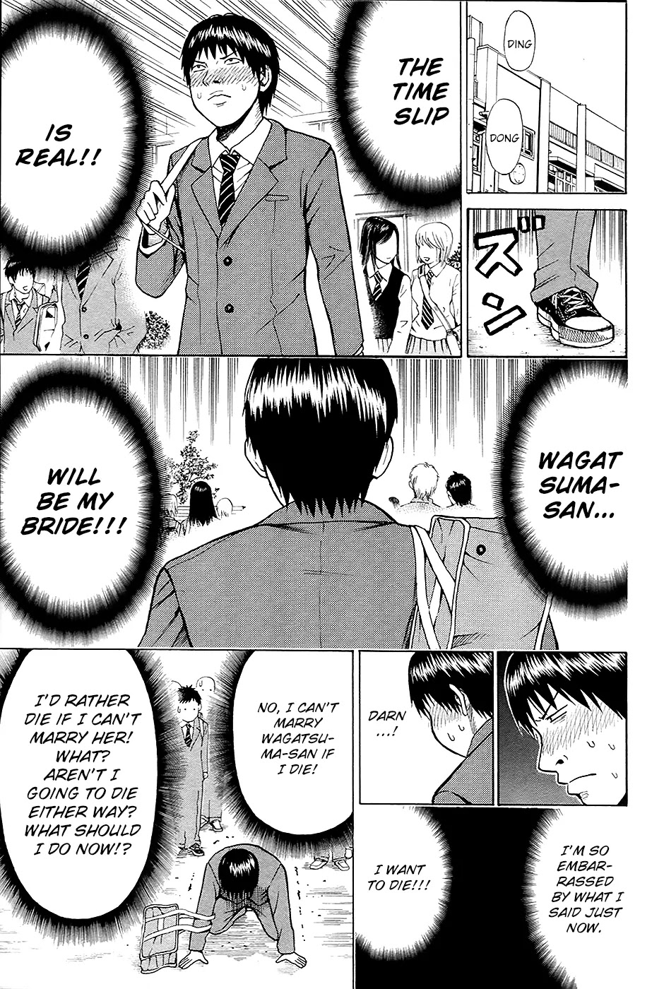 Wagatsuma-san wa Ore no Yome Chapter 1.2 page 26 - Vol.1 Chapter 2: Complete Control