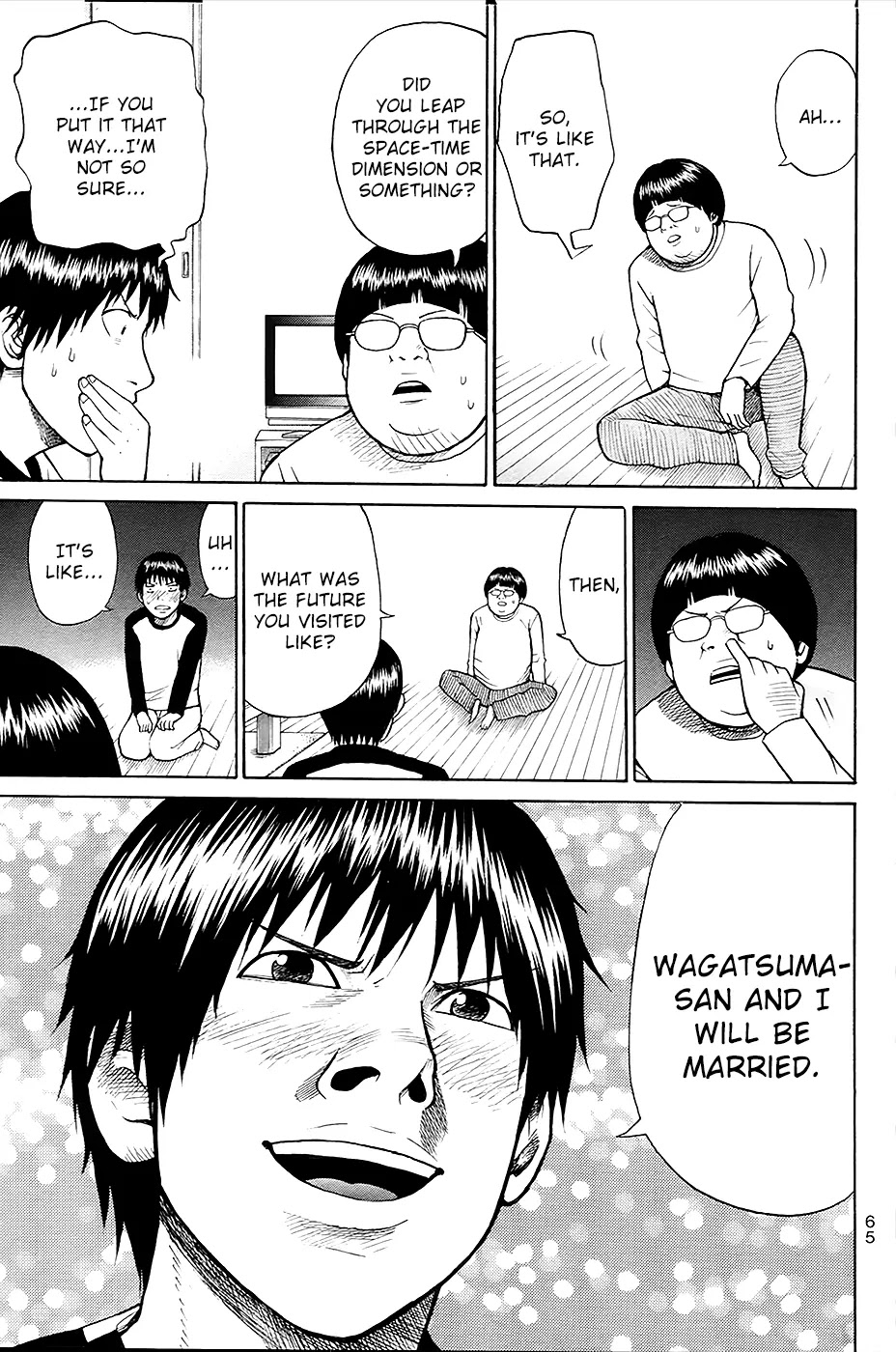 Wagatsuma-san wa Ore no Yome Chapter 1.2 page 4 - Vol.1 Chapter 2: Complete Control