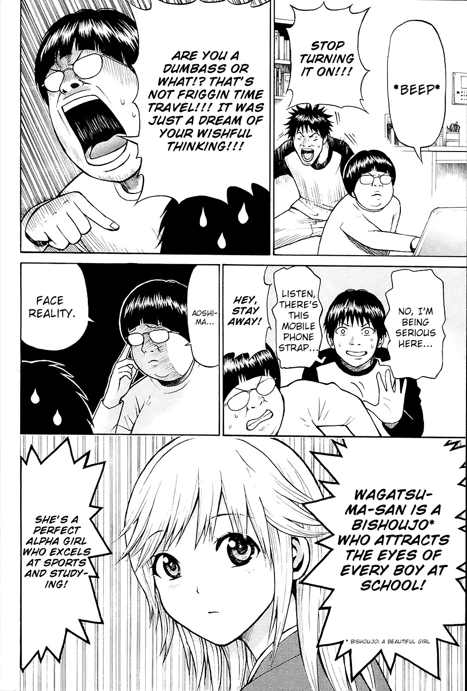 Wagatsuma-san wa Ore no Yome Chapter 1.2 page 5 - Vol.1 Chapter 2: Complete Control