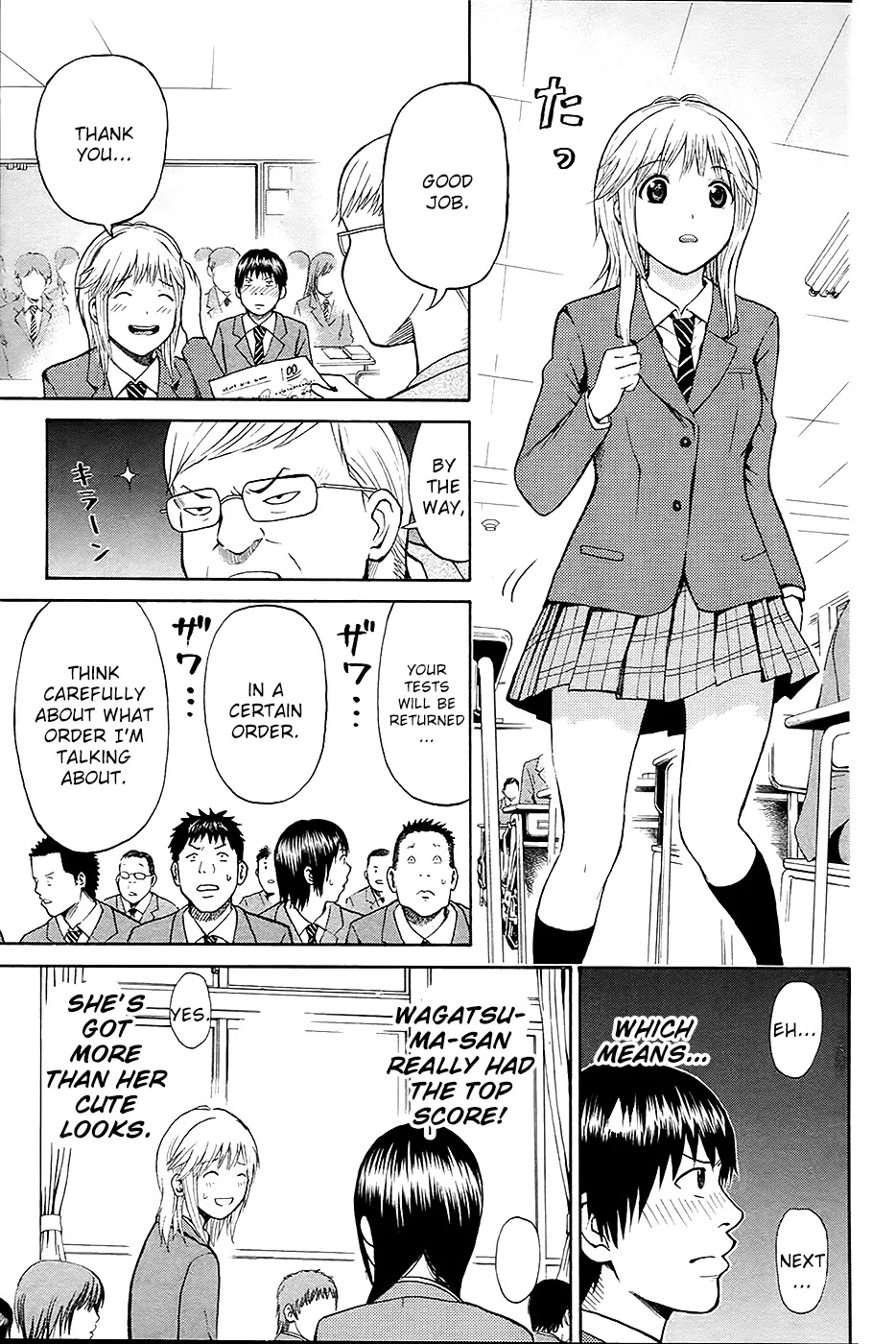 Wagatsuma-san wa Ore no Yome Chapter 1.2 page 8 - Vol.1 Chapter 2: Complete Control