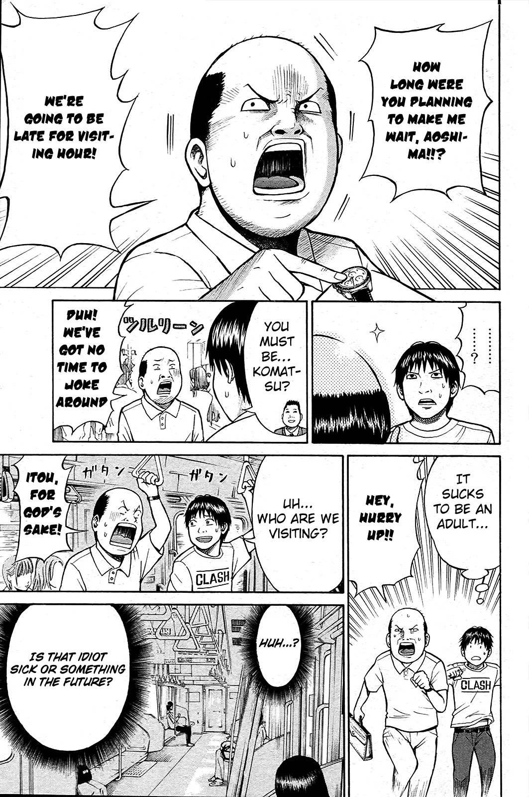 Wagatsuma-san wa Ore no Yome Chapter 1.3 page 10 - Vol.1 Chapter 3: Kimoota Riot