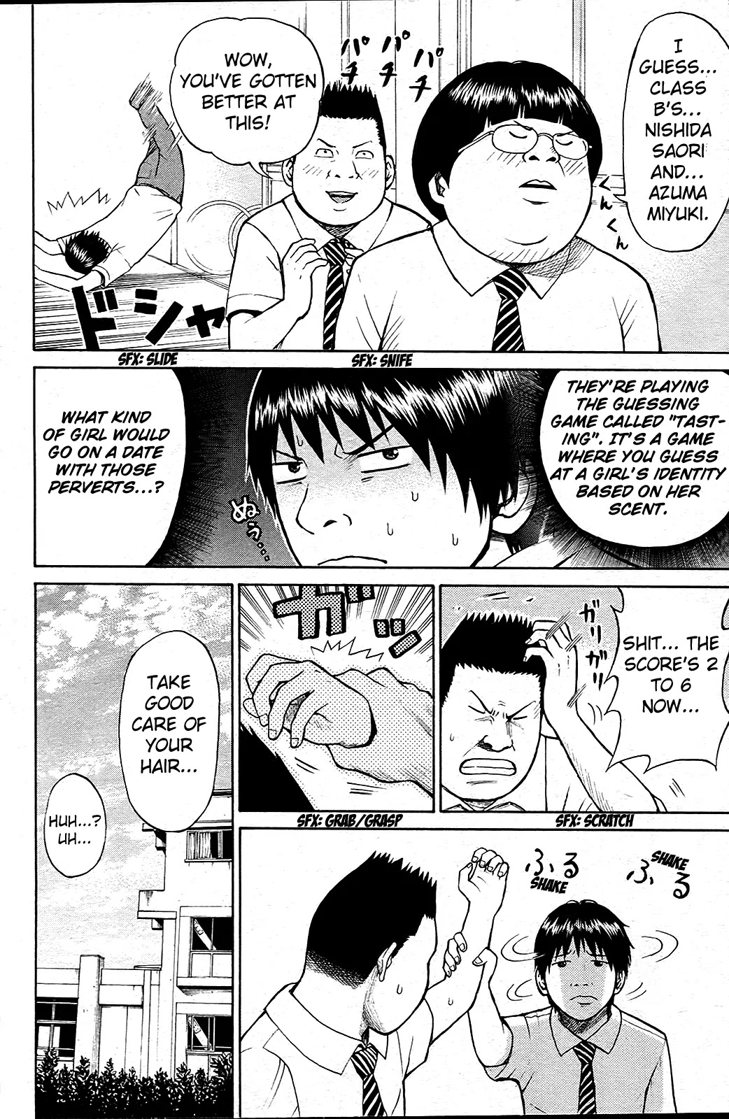 Wagatsuma-san wa Ore no Yome Chapter 1.3 page 17 - Vol.1 Chapter 3: Kimoota Riot