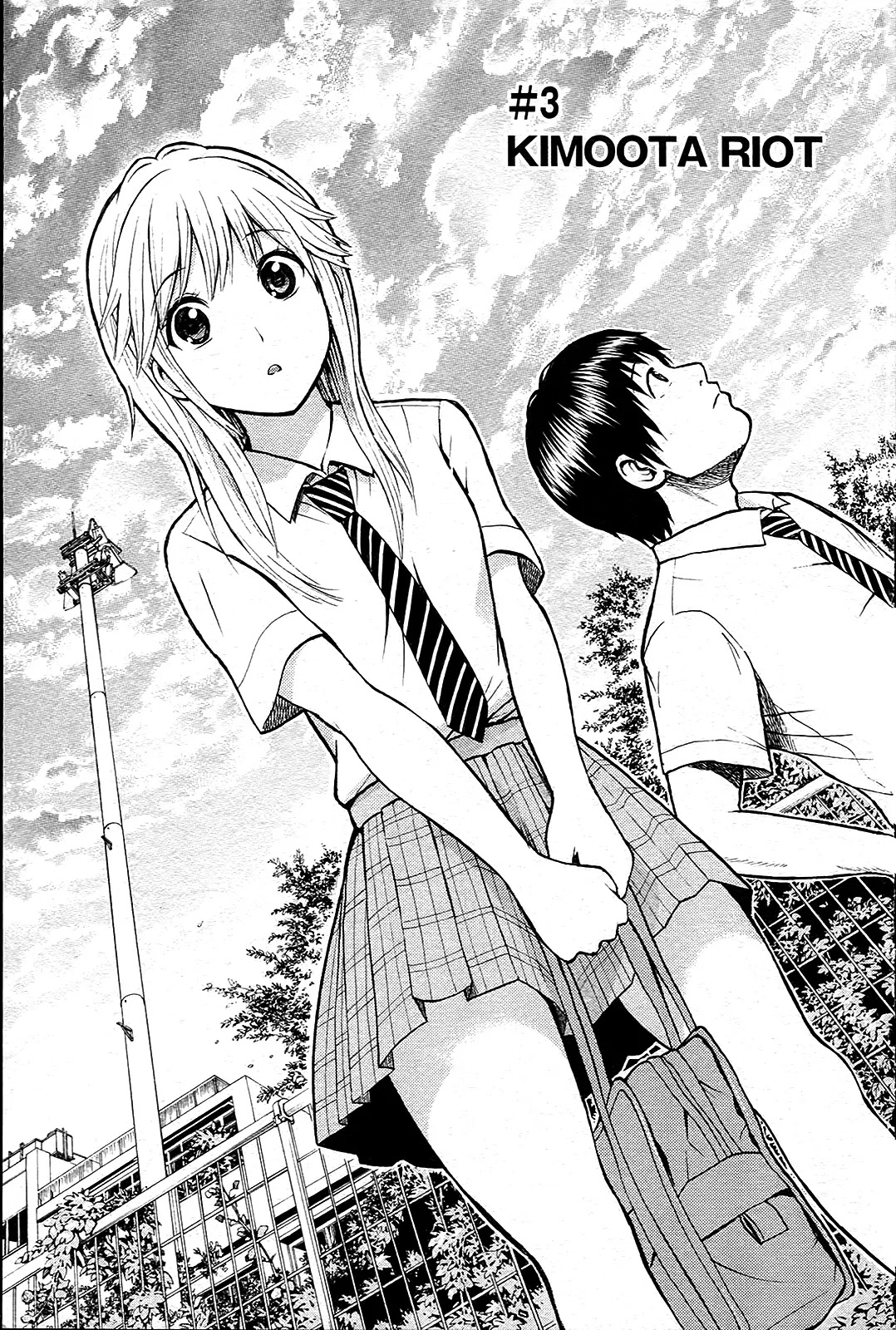 Wagatsuma-san wa Ore no Yome Chapter 1.3 page 2 - Vol.1 Chapter 3: Kimoota Riot