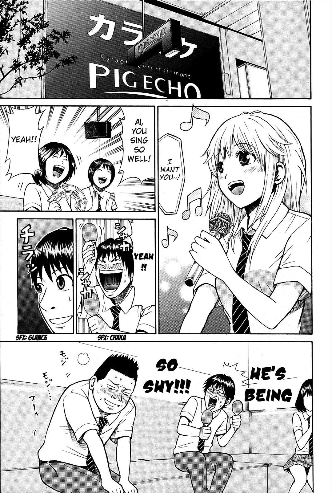 Wagatsuma-san wa Ore no Yome Chapter 1.3 page 24 - Vol.1 Chapter 3: Kimoota Riot