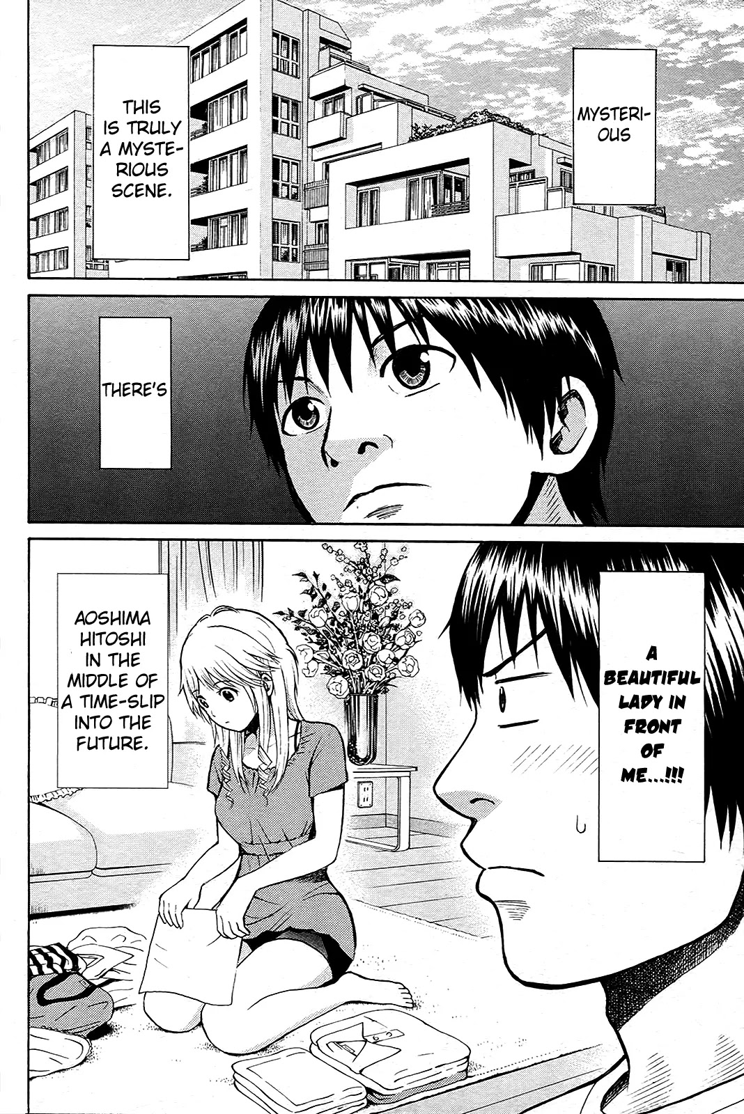 Wagatsuma-san wa Ore no Yome Chapter 1.3 page 3 - Vol.1 Chapter 3: Kimoota Riot