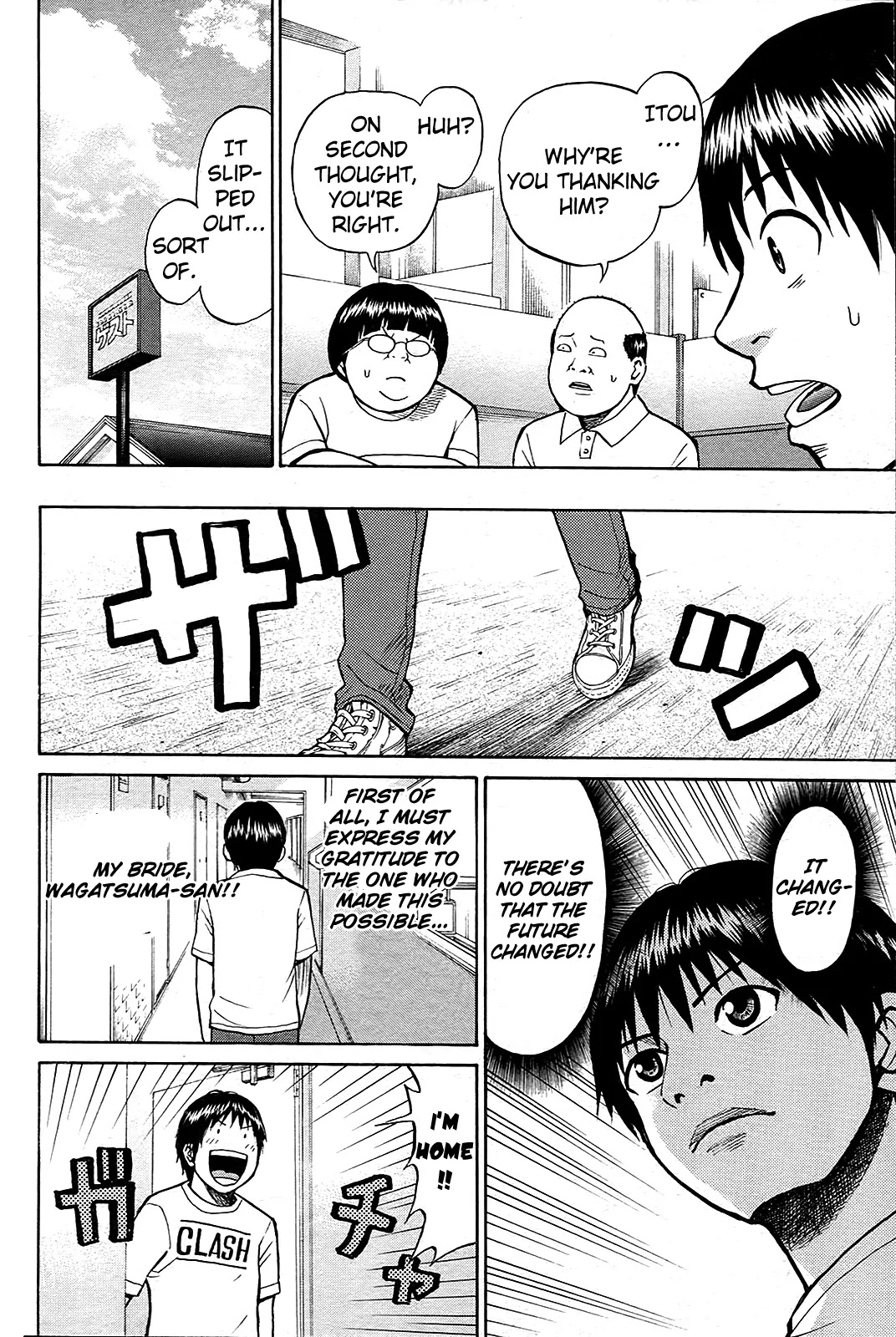 Wagatsuma-san wa Ore no Yome Chapter 1.3 page 35 - Vol.1 Chapter 3: Kimoota Riot