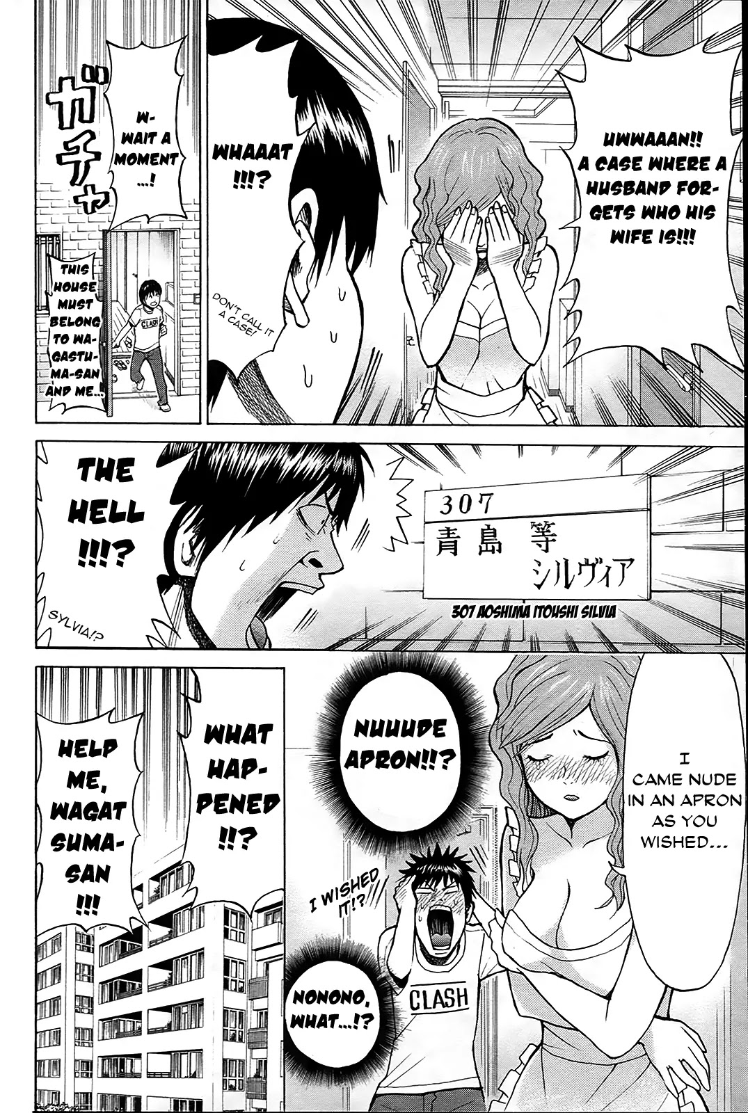 Wagatsuma-san wa Ore no Yome Chapter 1.3 page 37 - Vol.1 Chapter 3: Kimoota Riot