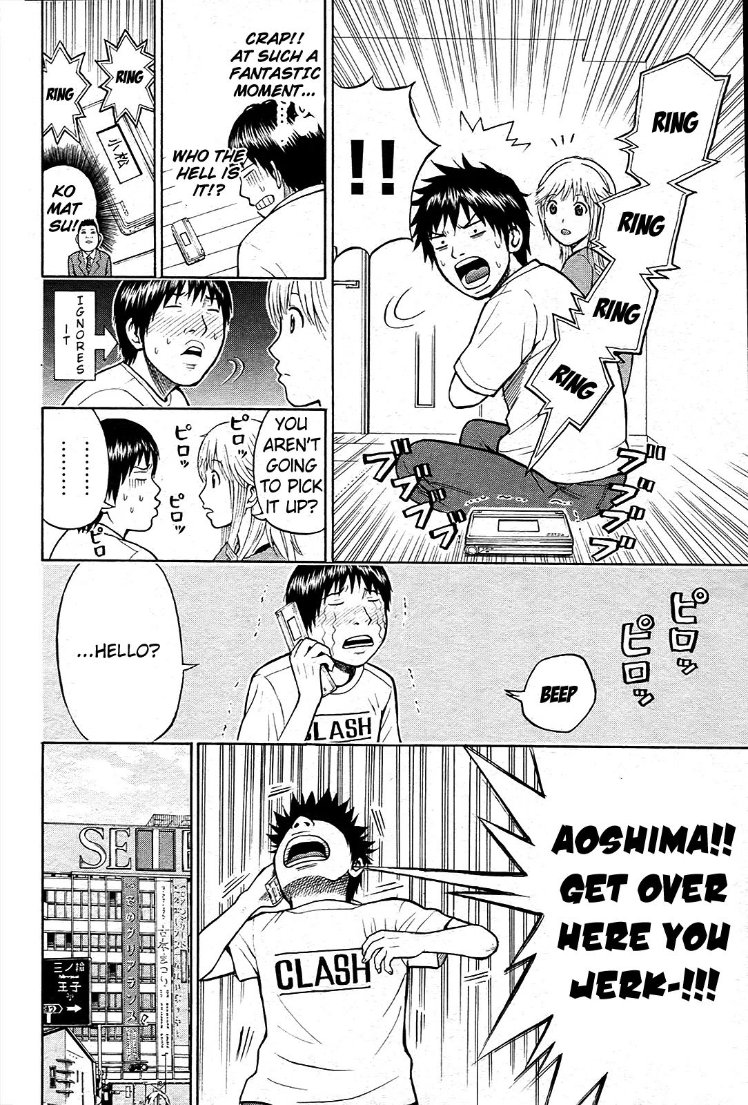 Wagatsuma-san wa Ore no Yome Chapter 1.3 page 9 - Vol.1 Chapter 3: Kimoota Riot